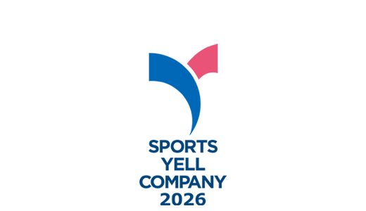 スポーツエールカンパニー2026 シルバー認定