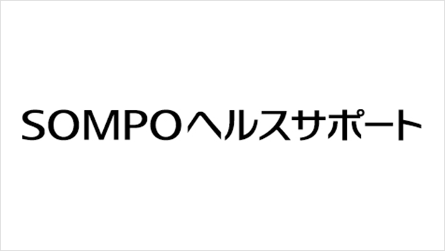 SOMPOヘルスサポート