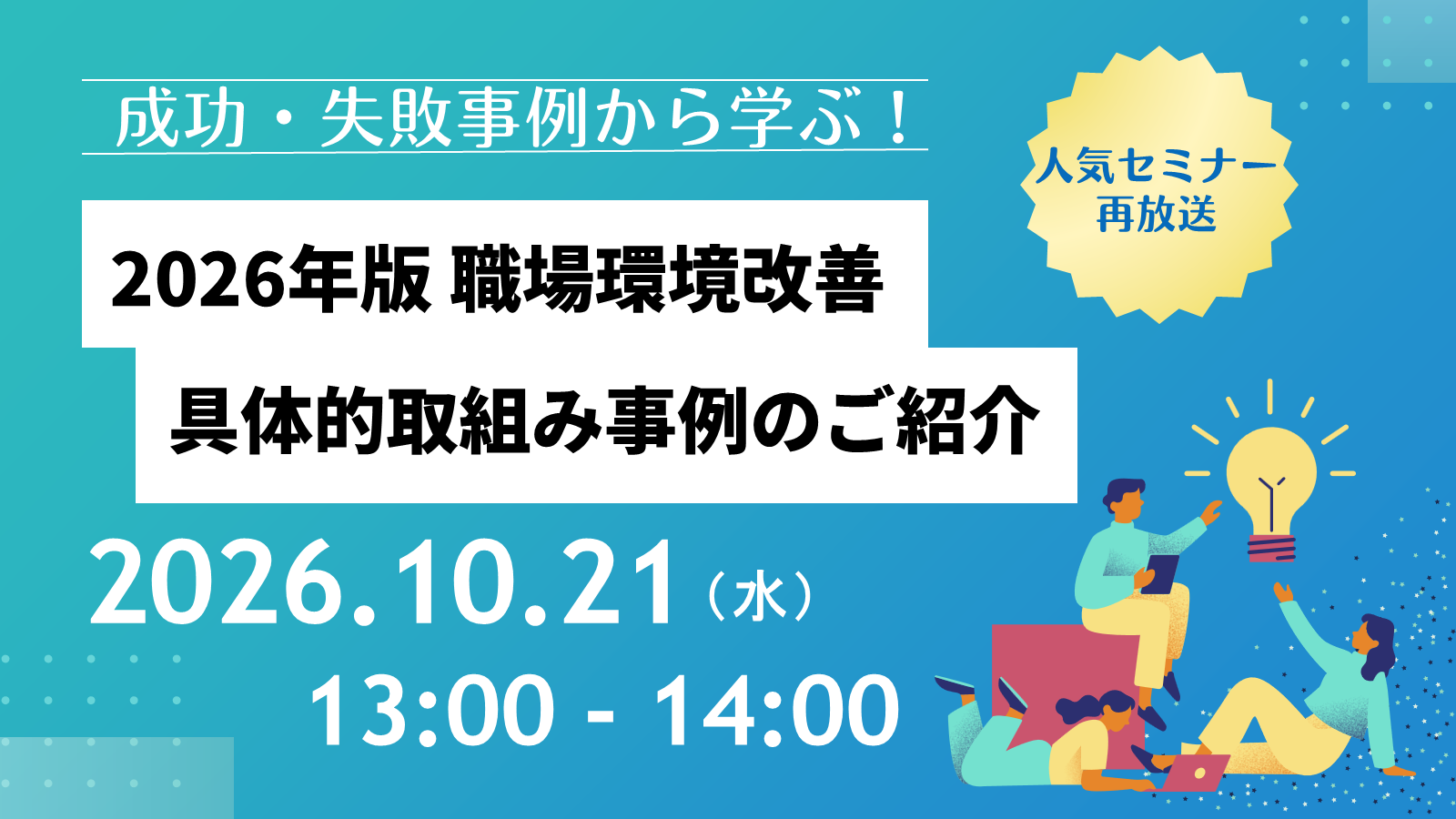バナー.png