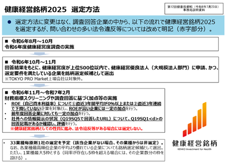 画像11.png