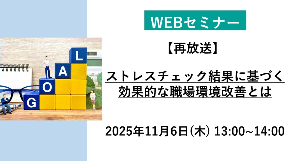 1106セミナーバナーテンプレート0916.jpg