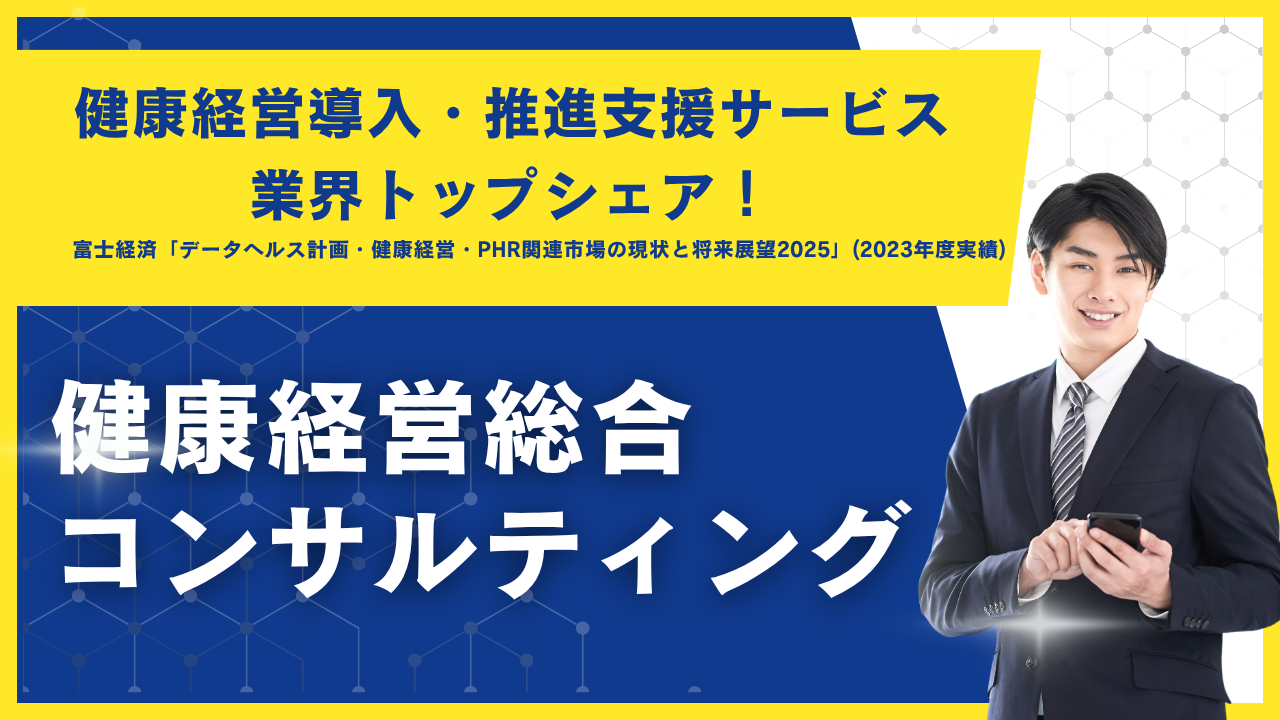 青　黄色　インパクト　ビジネス　目立つ　マーケティング　YouTubeサムネイル.png
