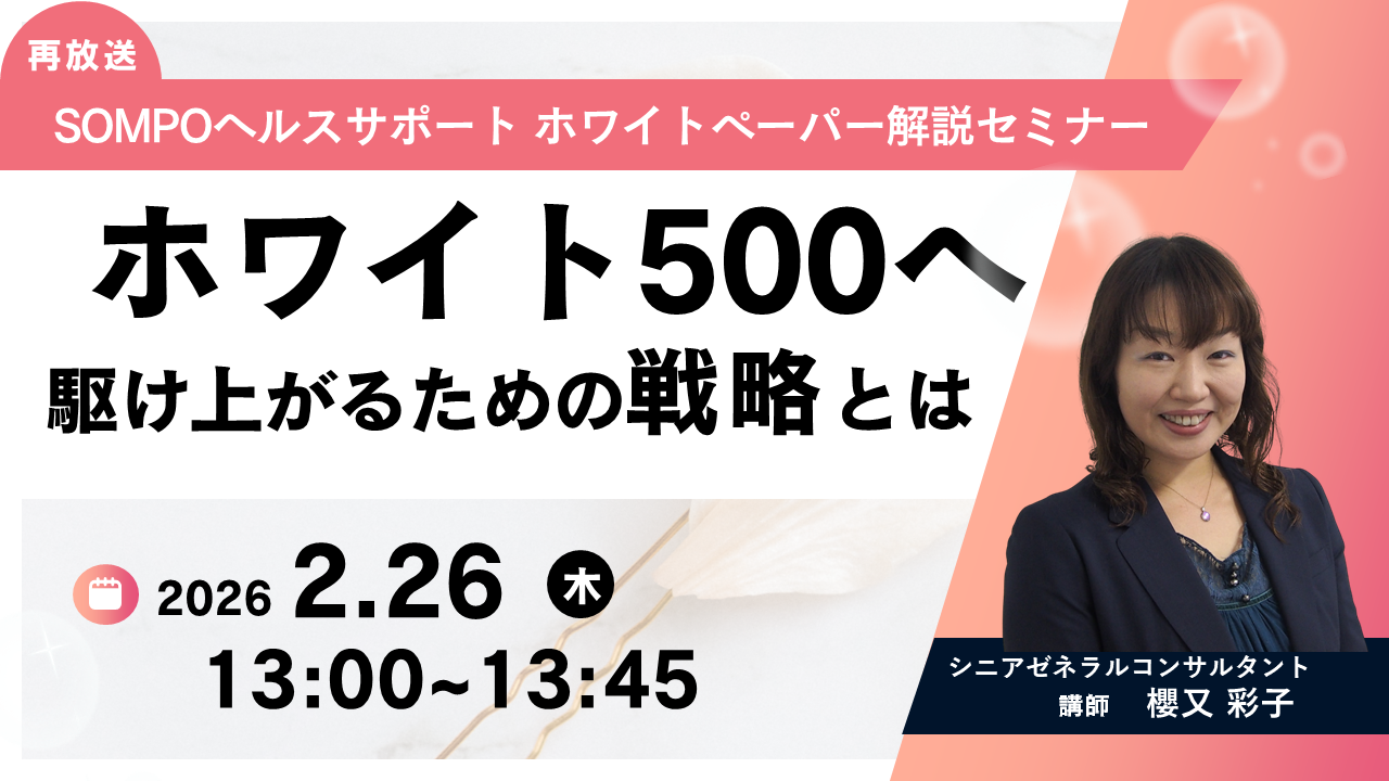 ホワイト500サムネイル.png