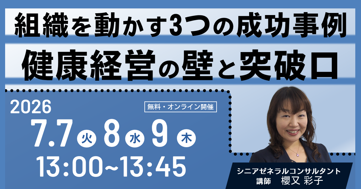 バナー.png