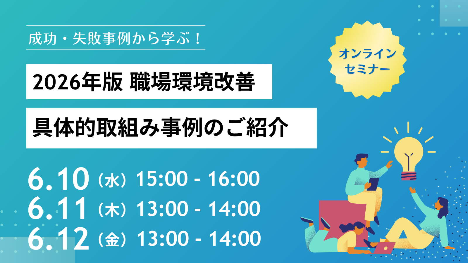 バナー.png