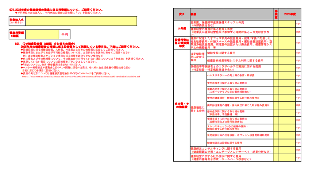 Q76.png