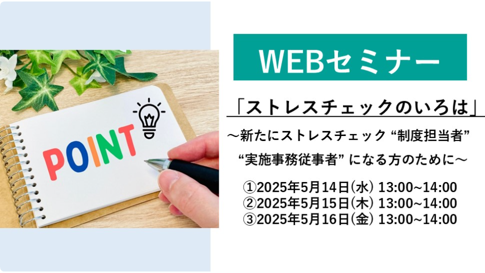 いろはTOP.png