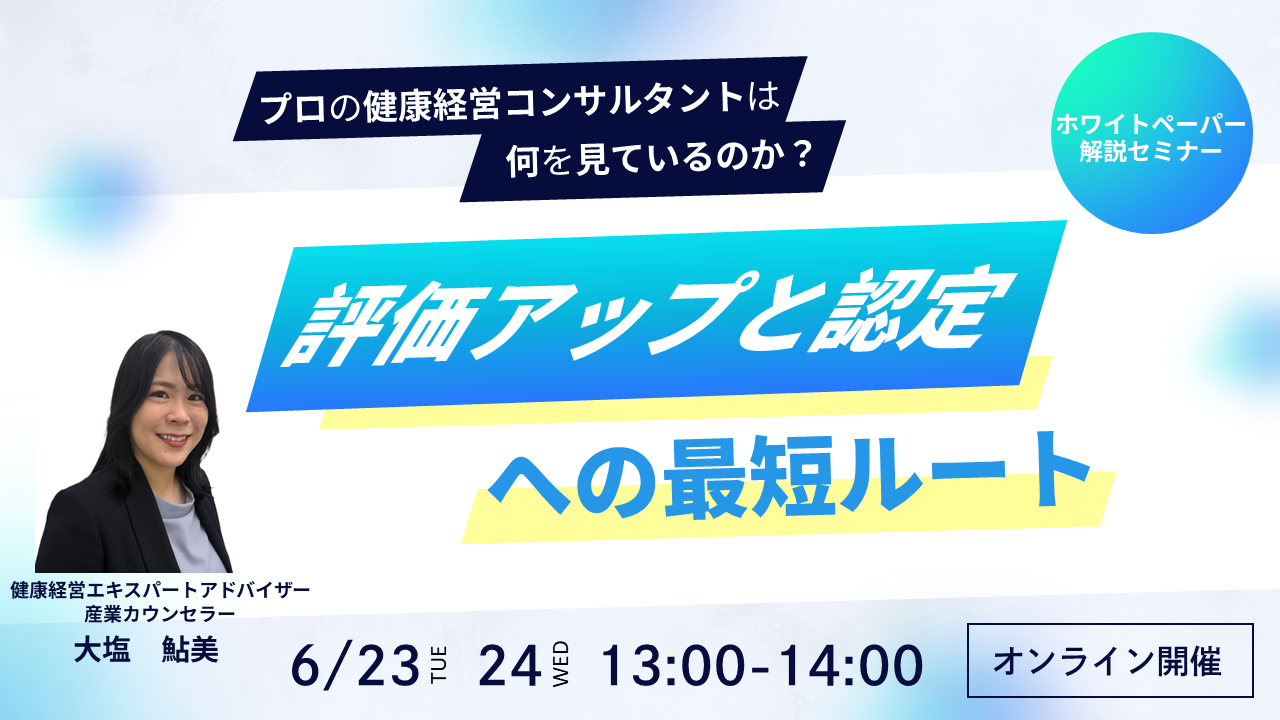 0623バナー.png