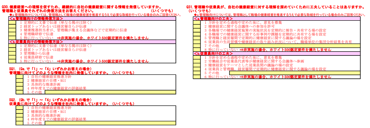 Q3031.png