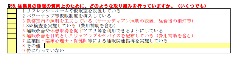 Q55.png