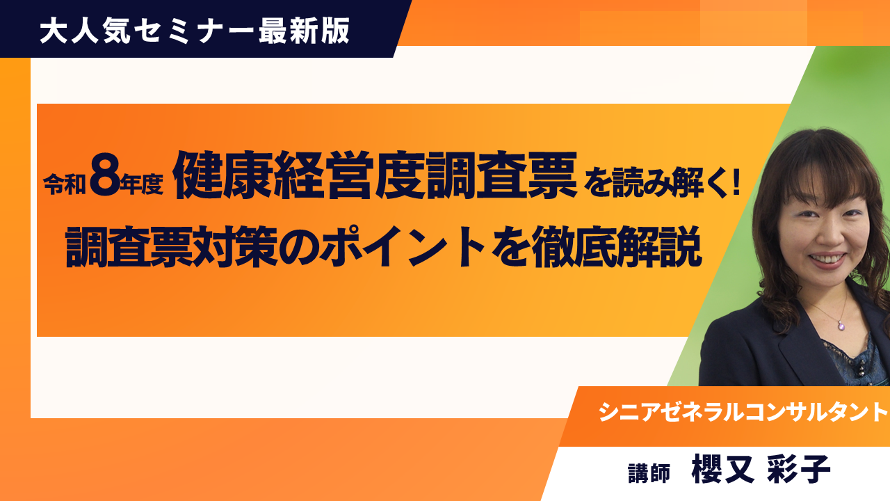 20260824資料サムネイル.png