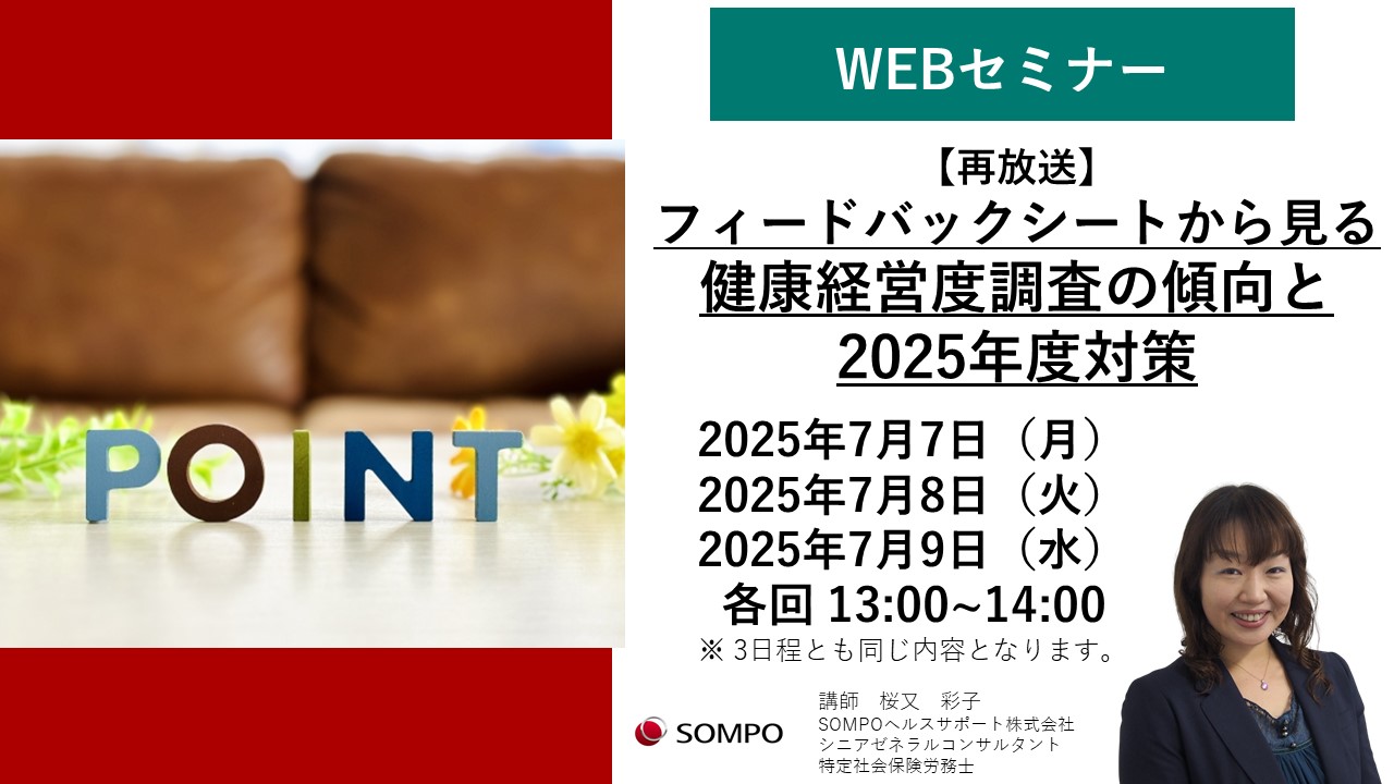 バナー.jpg