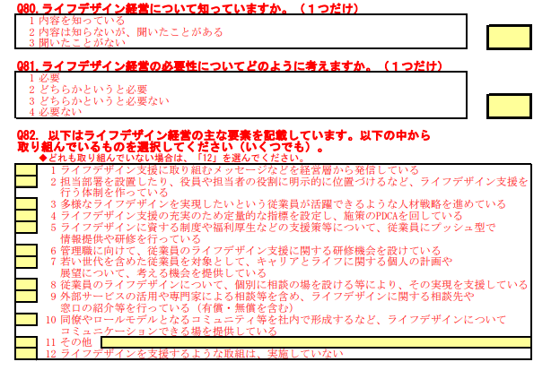 Q80-82.png