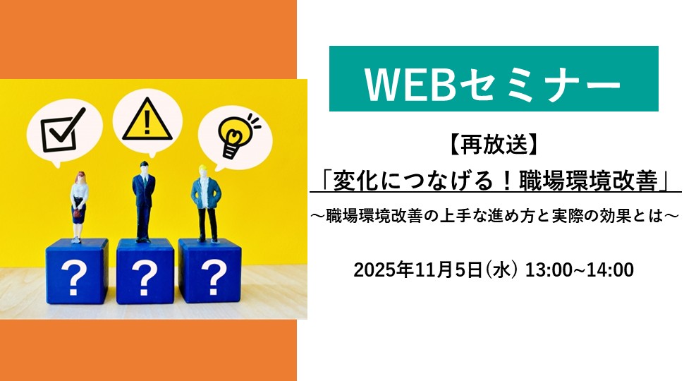 1105セミナーバナーテンプレート.jpg