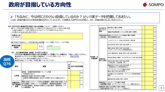 Q76.png