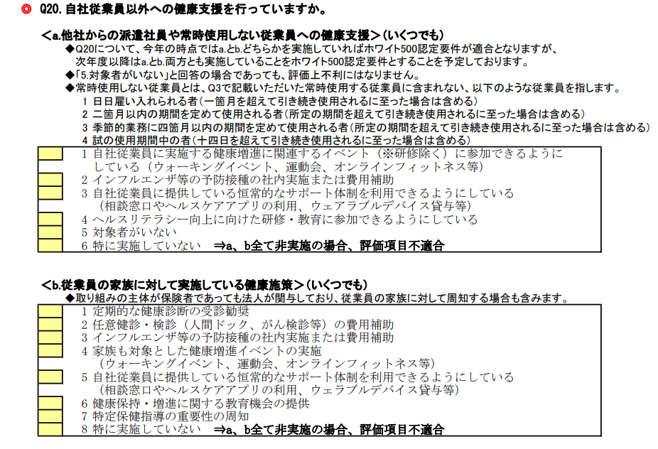 Q20.png