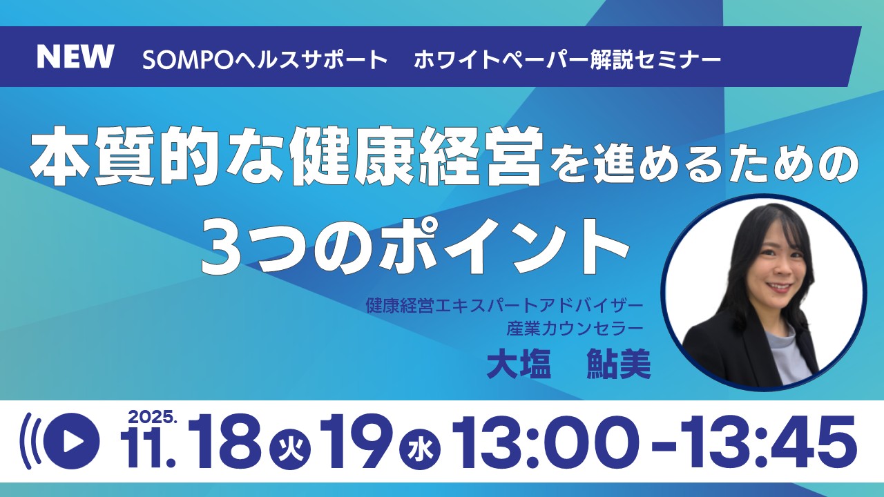 1118バナー.jpg