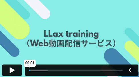 WEB動画研修.png