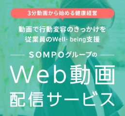 動画サービス.PNG