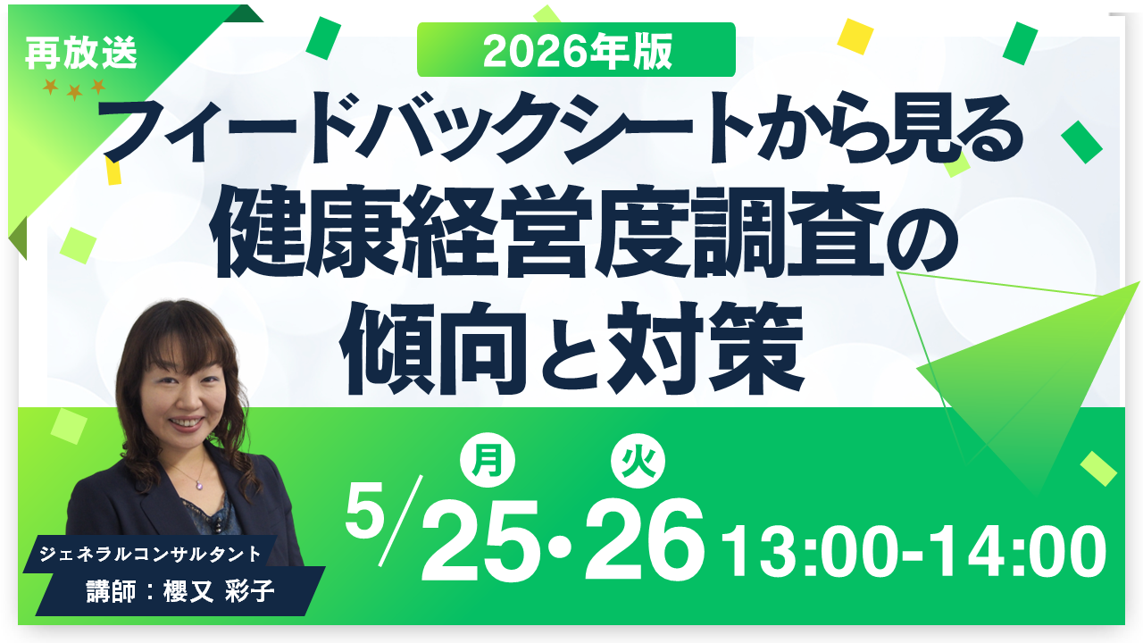 FB再放送バナー.png